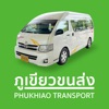 Phukhiao Transport