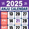 2026 Calendar App