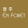 하이앙포레 청주 - 살롱 / 디자이너 전용 앱