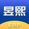 昱熙ERP