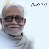 Morari Bapu