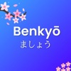 Benkyō: Speak Japanese N5-N1