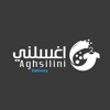 Aghsilini For Deliveries