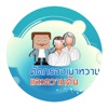 คัดกรองNCDและอุบัติเหตุ