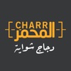 Charr |  محمر