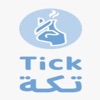 Tick Services