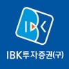 IBK투자증권 MTS(구버전)