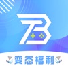 bt零氪版游戏盒—精品GM福利手游盒