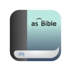 Assistance Bible