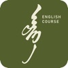 Ariya English Course