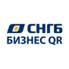 СНГБ Бизнес QR