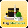 Pak Hajj Moavineen