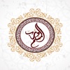 Darb AlMuslim - درب المسلم