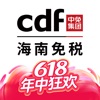 中免海南