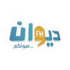 Diwan FM