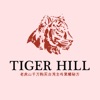 Tiger Hill