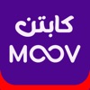 Moov Captain - كابتن مووف