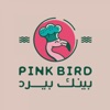 Pink bird | بينك بيرد