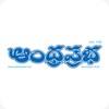 AndhraPrabha Official App