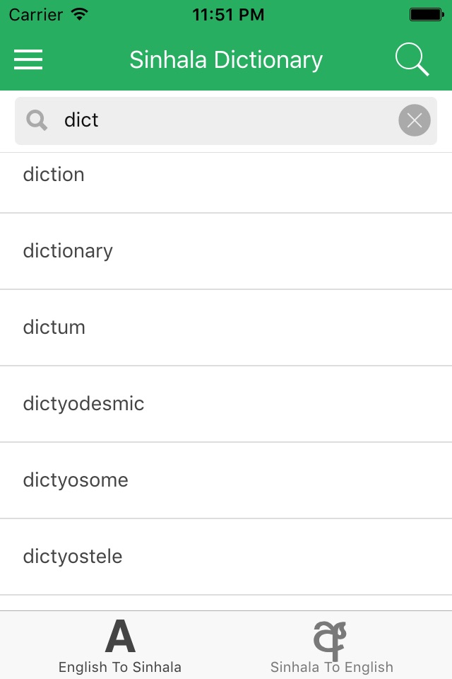 Sinhala Dictionary Offline screenshot 4