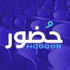 hodoor