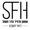 ששון פרויד הדר, רואי חשבון