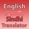 Sindhi Translator