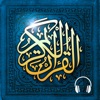 قرآن رواية ورش  إقرأ واستمع