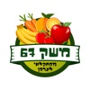 משק 67