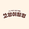 고양이탐정
