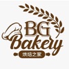 B G Bakery