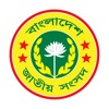 PRP - Bangladesh Parliament