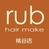 hair make rub 桃谷店