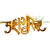 Mahabharat Video App