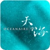 Oceanaire