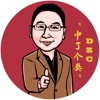 托管门店助手