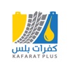 kafaratplus