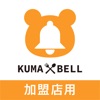 クマべる加盟店