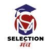 Selectionmanch