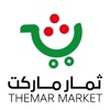 Themar International