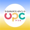 アプカUPC-うらかわタウンポイント