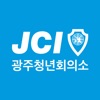 JCI광주청년회의소