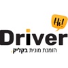 Hi Driver customer app