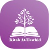 Kitab Al Tawhid