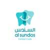 Al Sondos Dental Clinics