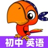 初中英语同步课堂