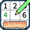 SUDOKU Nunber Puzzle Games