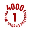 4000 Essential English Words ⑴