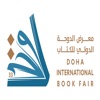 Doha Book Fair