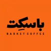 Basket Coffee | باسكت كوفي